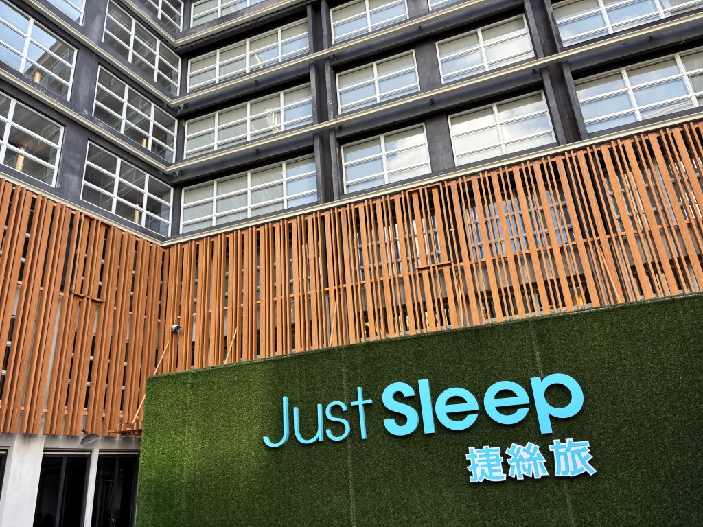 Review: Just Sleep Jiaoxi in Taiwan – Private Hotspring Rooms